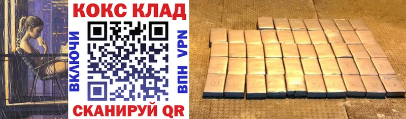 где продают   мега как зайти  COCAIN Эквадор  Дмитриев 