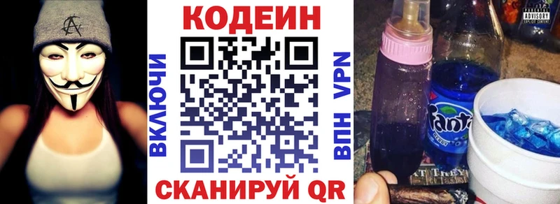 ссылка на мегу ссылки хочу Дмитриев Кодеин напиток Lean (лин)