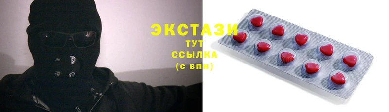 Ecstasy XTC  наркошоп  Дмитриев 