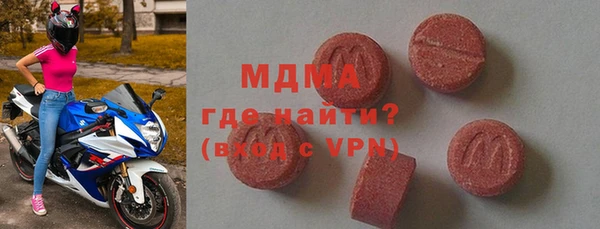 молекула духа Пенза