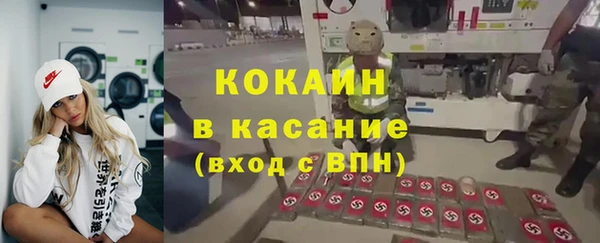 молекула духа Пенза