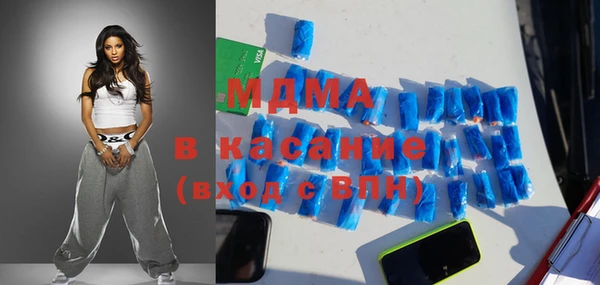мескалин Балашиха