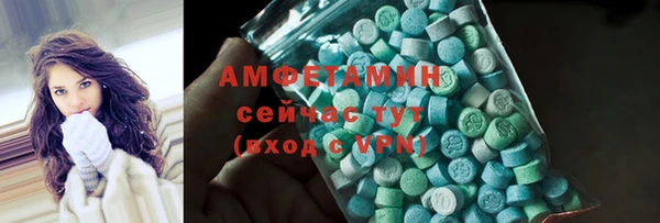молекула духа Пенза