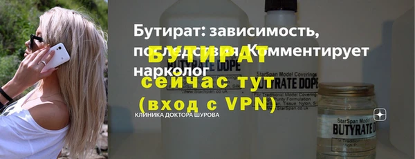 мескалин Балашиха