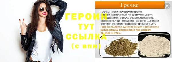 мескалин Балашиха