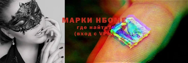 мескалин Балашиха