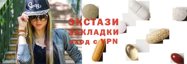 мескалин Балашиха