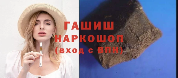 молекула духа Пенза