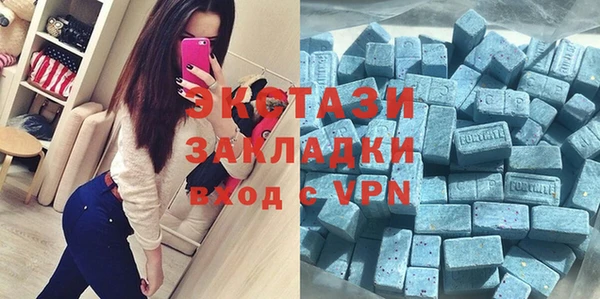 молекула духа Пенза