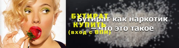 молекула духа Пенза