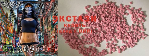 мескалин Балашиха