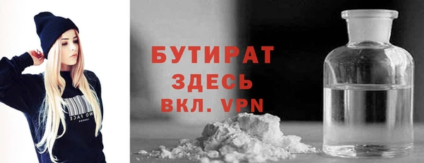 шишки Киров