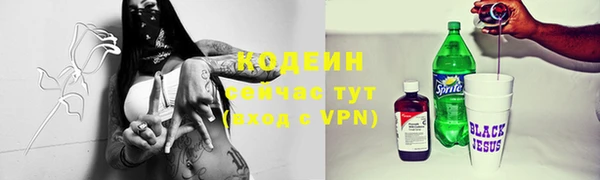 мескалин Балашиха