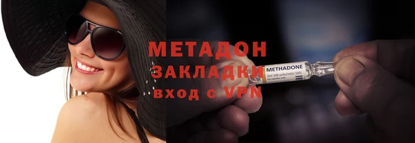 мескалин Балашиха