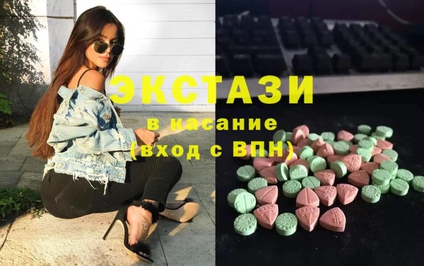 молекула духа Пенза