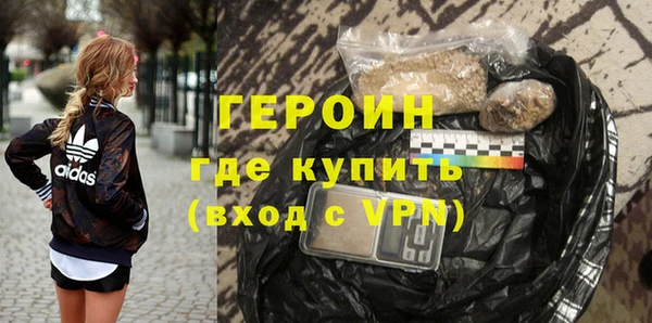 молекула духа Пенза