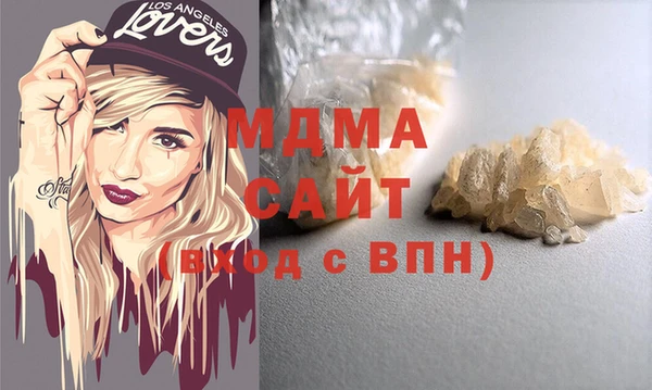 молекула духа Пенза