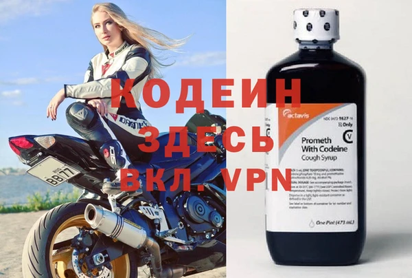 мескалин Балашиха