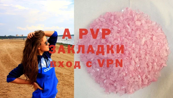 мескалин Балашиха