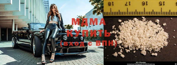 молекула духа Пенза