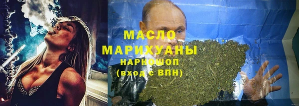 мескалин Балашиха
