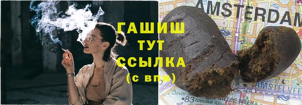 мескалин Балашиха