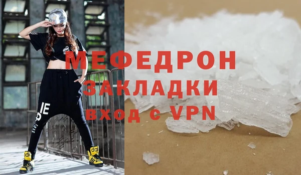 мескалин Балашиха