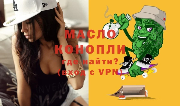 молекула духа Пенза