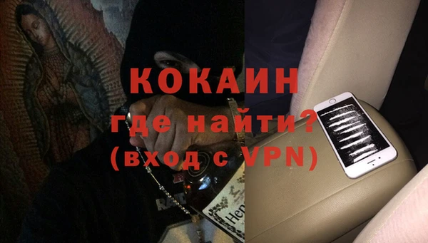 мескалин Балашиха