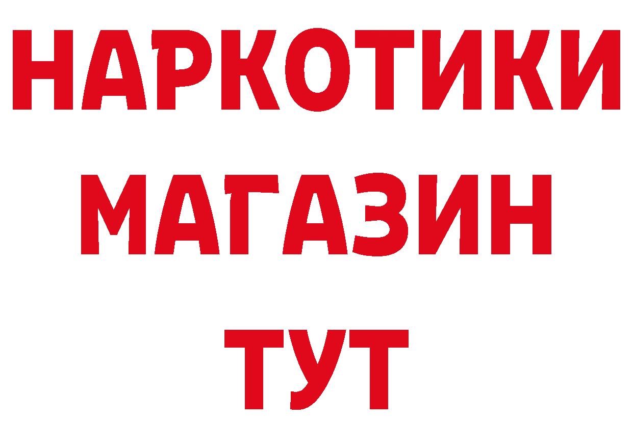 Метамфетамин витя как зайти сайты даркнета hydra Дмитриев