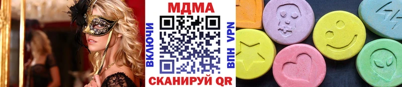как найти закладки  Дмитриев  MDMA Molly 