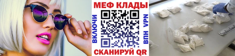 наркотики  Дмитриев  даркнет наркотические препараты  МЯУ-МЯУ 4 MMC 
