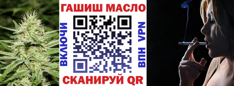 что такое   OMG ссылка  Дистиллят ТГК вейп  Дмитриев 